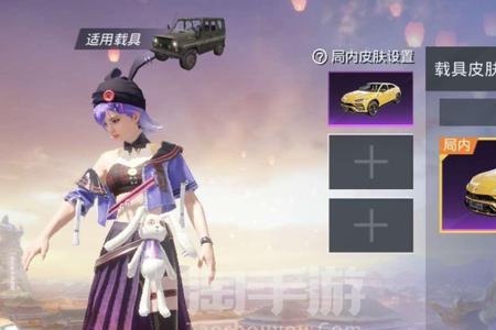 和平精英的车皮648能拿下吗