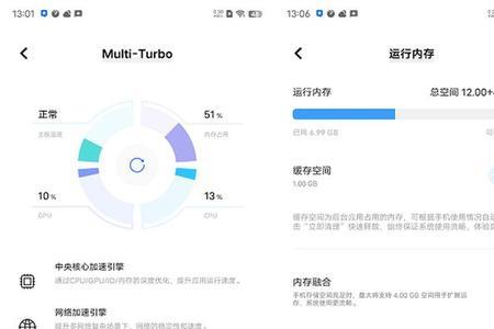 iqooneo6怎么关闭内存扩展