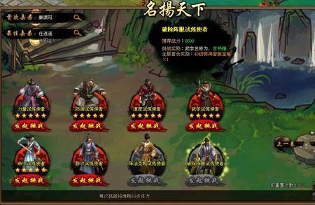 嫁衣神功怎么练成
