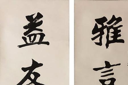 六言五句诗