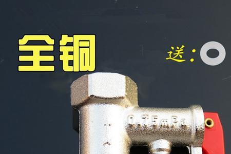 热水器安全阀流出冷水还是热水