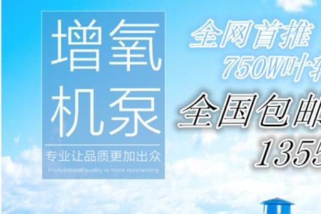 三伏天鱼塘增氧机每次开多久