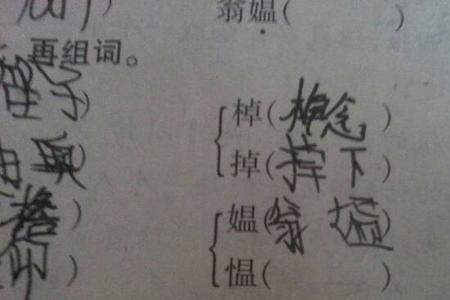 毅怎么组词