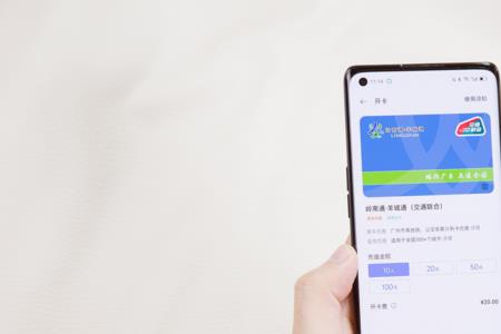 nfc功能怎么确认开通