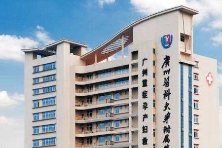 广州市的区一级医院有哪些