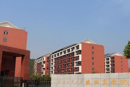 宁波工商职业技术学院是几本