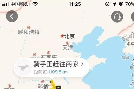 闪送开通城市能查得到吗