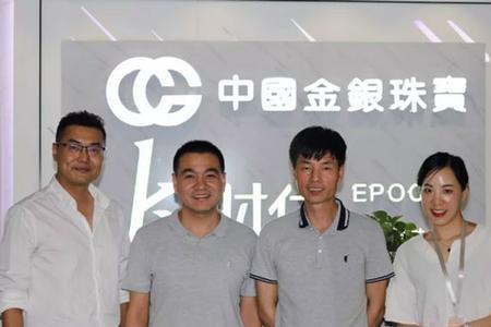 金玉堂珠宝是真的吗