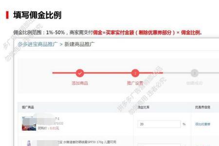 怎么从淘宝进入拼多多