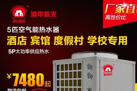 空气能1p等于多少瓦