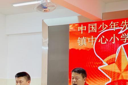 中小学校长是不是都是党员