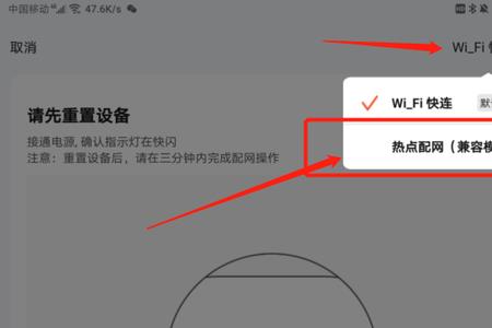 语音遥控器无法连接网络怎么办