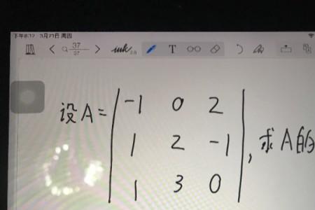 关于单位矩阵e的公式