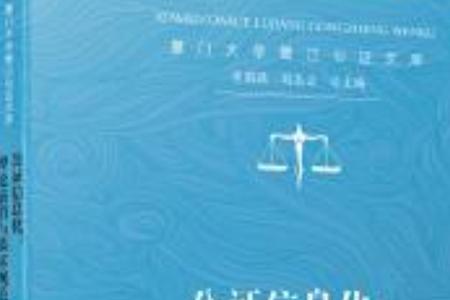信息化办公证有什么用