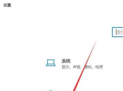 如何强制关闭电脑登录账户