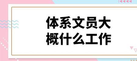 统计员和文员哪个好学