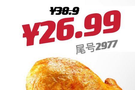 九珍果汁可以是热的吗