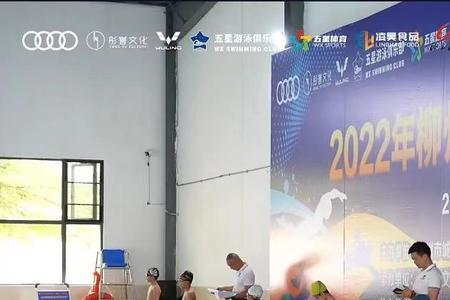 2022年重庆市大学生游泳比赛时间