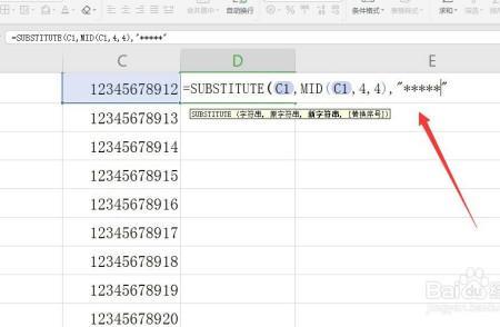 wps便利怎么导出来