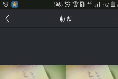 快手怎么把字弄上去