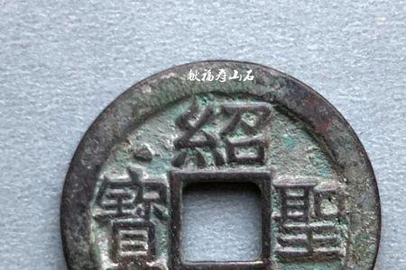 铁母什么意思