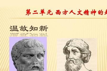 亚里士多德是文艺复兴时期的吗
