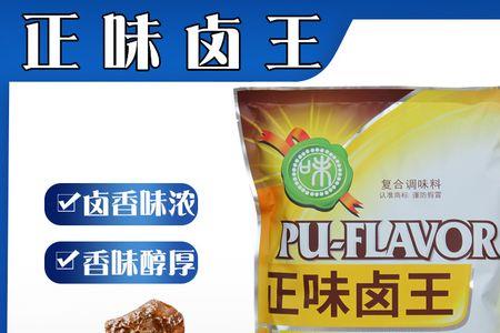 张洋卤肉配方