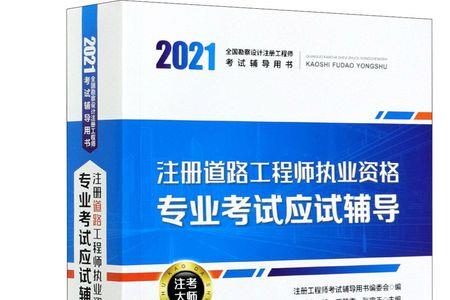 交通运输专业考什么证好考