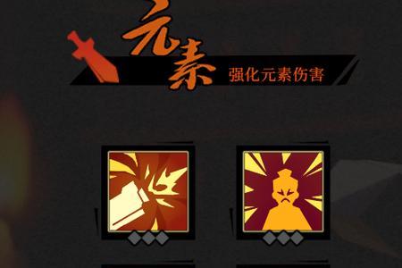 枪火重生青燕天赋选择