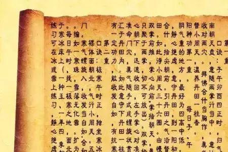 其仪不忒读音
