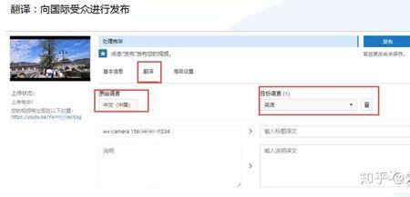 视频推广标题1-10字符怎么写