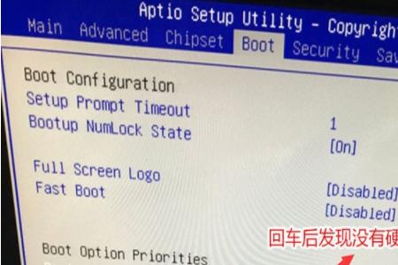 惠普开机停在f1:boot简单弄法