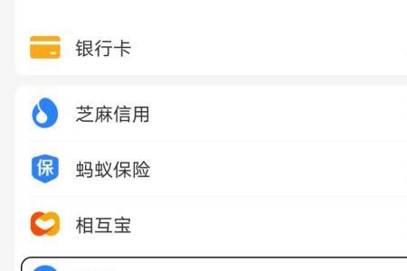 怎么查看支付宝买的是什么商品