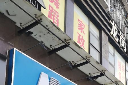 南北药行正规吗