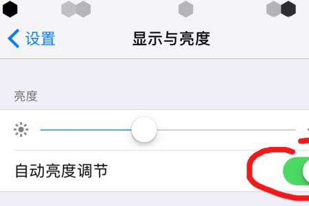 为什么手机亮度会自动调节