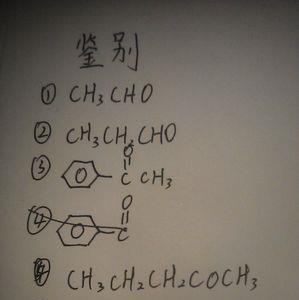 托伦试剂反应的化学公式