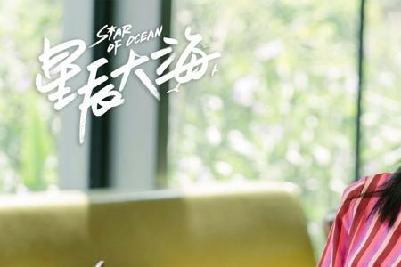花开半夏女孩丢进大海第几集