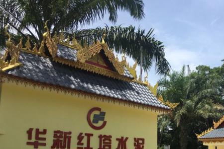 永州最大的水泥厂