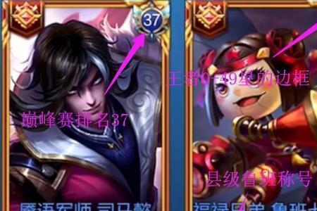 王者荣耀1500分边框怎么领