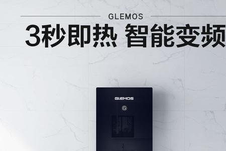 格林姆斯30升热水器用法