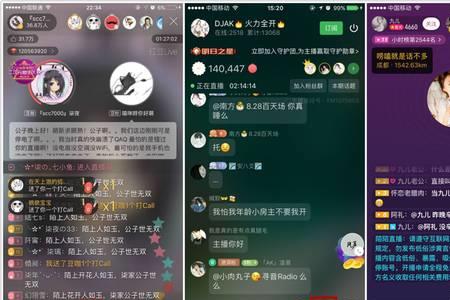 一个人怎么在家做语音主播