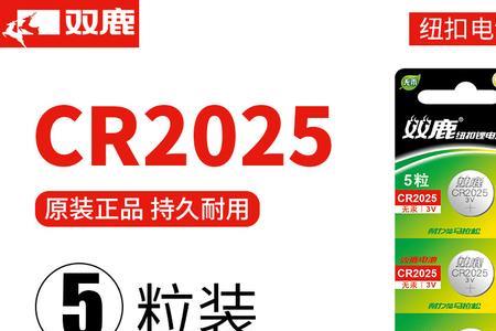 纽扣电池可以堆放么