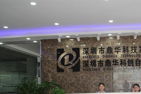 深圳本雾科技是上市公司吗