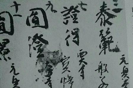 析宁的意思