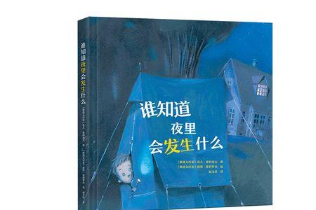 没有坚强的后盾是什么意思
