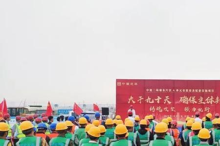 中建二局与中建电力的关系