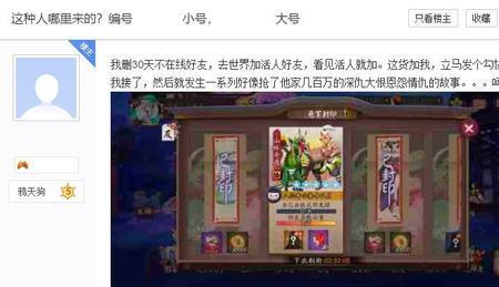 阴阳师三花好友一天能送几次