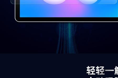 读书郎c6怎么解除系统禁止安装