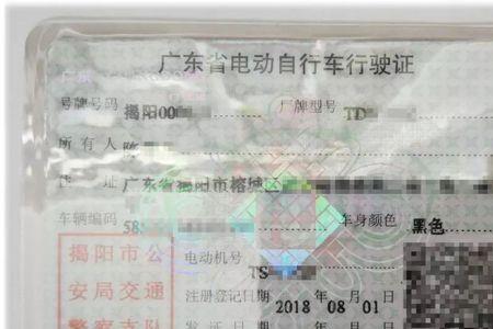 骑什么电动车不用行驶证