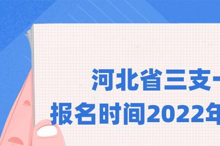 2022年11月出衡水进北京的政策